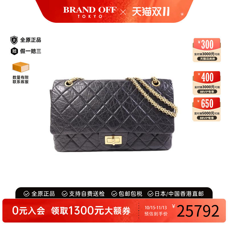 中古Chanel香奈儿斜挎包