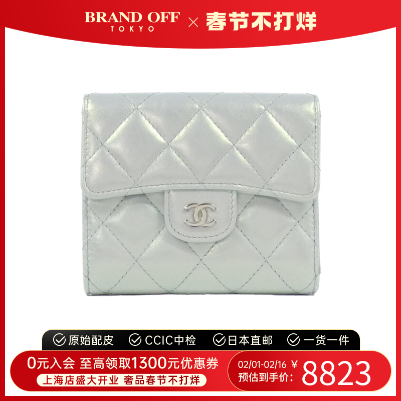 中古CHANEL香奈儿A级95新wallet钱包硬币包珠光蓝