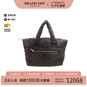 中古Chanel香奈儿托特包