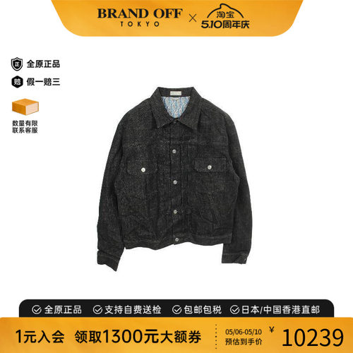 中古Dior迪奥外套メンズ