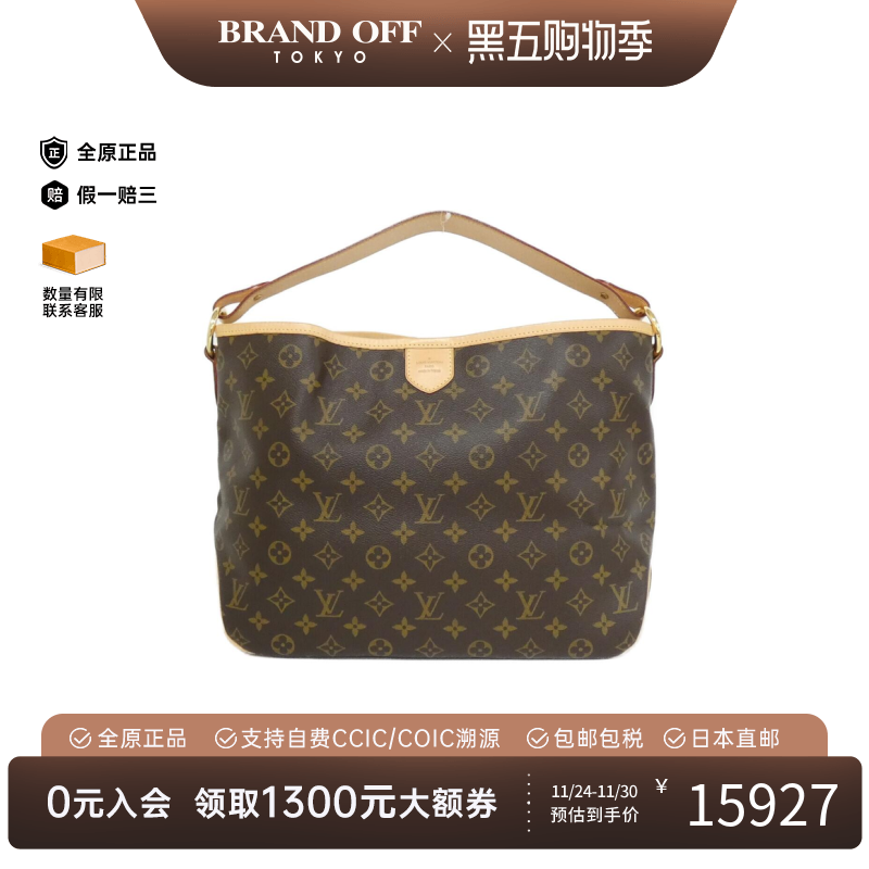 中古LV路易威登女包A级95新Delightful Bag老花单肩包BRANDOFF