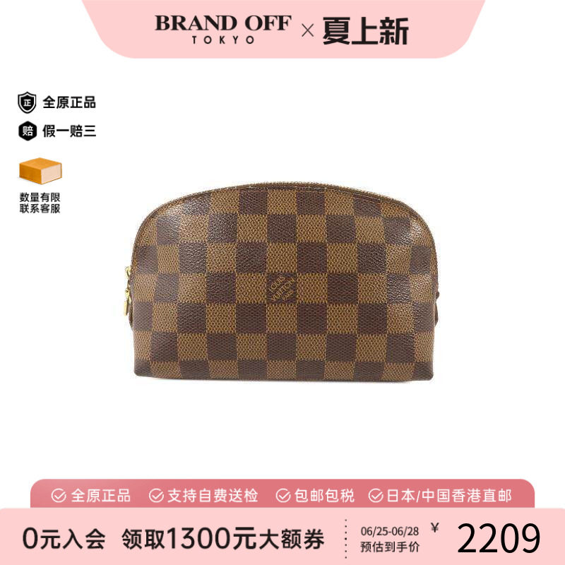 中古LV路易威登手拿包