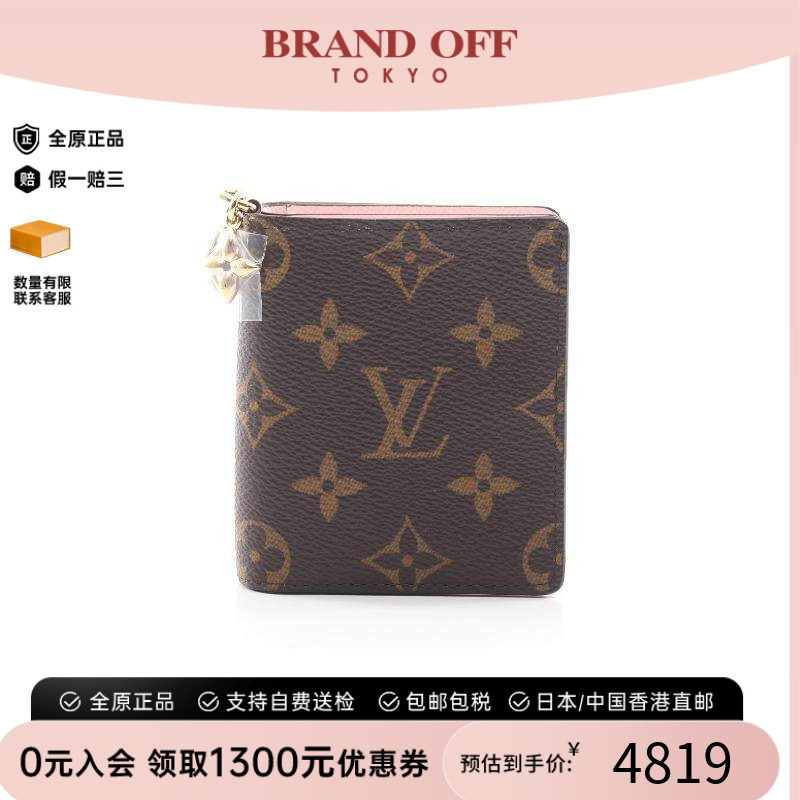 中古LV路易威登短钱包レディース