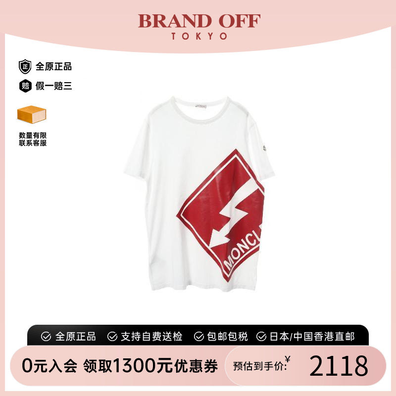 中古Moncler盟可睐上衣メンズ棉