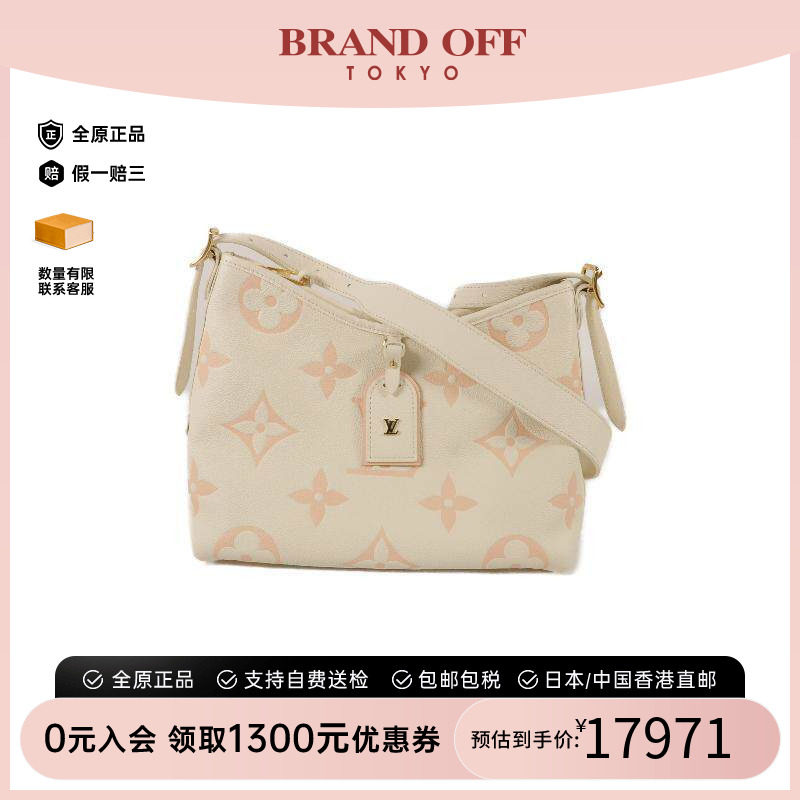 中古LV路易威登单肩包レディース