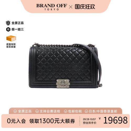 中古Chanel香奈儿单肩包