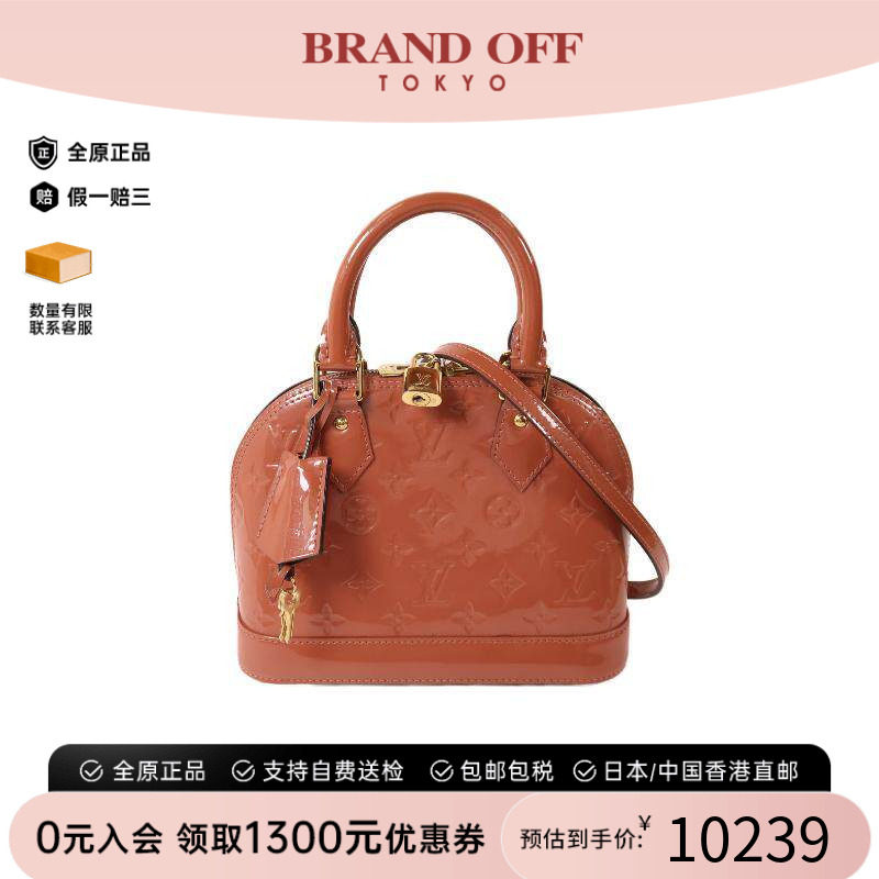 中古LV路易威登斜挎包レディース