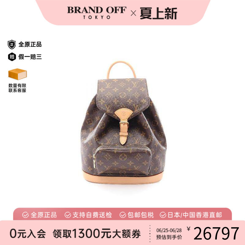 中古LV路易威登双肩包レディース