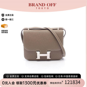 中古Hermes爱马仕单肩包