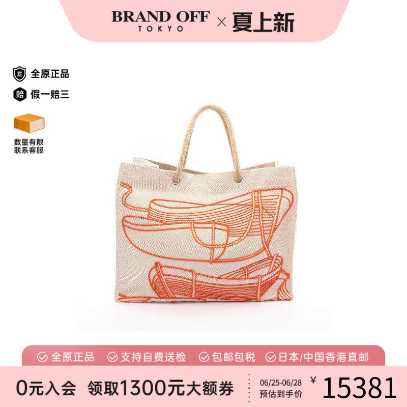 中古Hermes爱马仕托特包