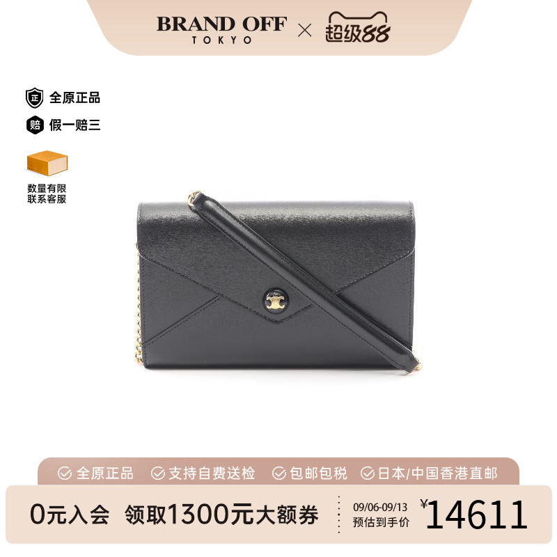 中古Celine赛琳斜挎包レディース