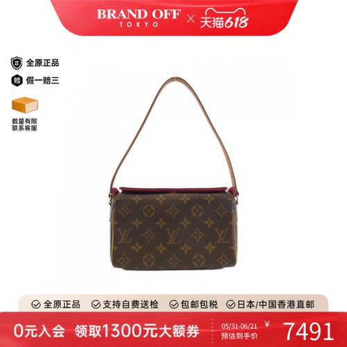 中古LV路易威登女包B级9新Recital表参道老花单肩腋下包BRANDOFF