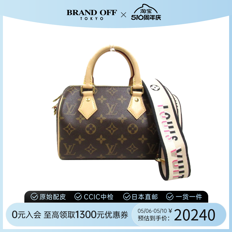 中古LV路易威登女包A级95新Speedy20波士顿枕头包老花手提斜挎包-封面