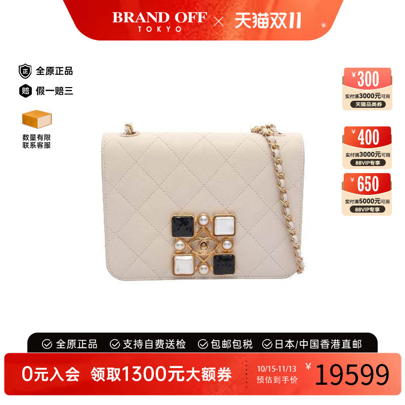 中古奢侈品Chanel香奈儿女包B级9新matelasse菱格纹斜挎包正品