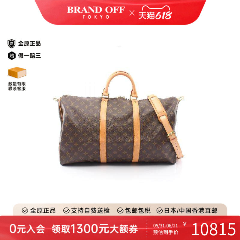 中古LV路易威登女包A级95新Keepall Bandouliere 50帶肩帶斜挎包