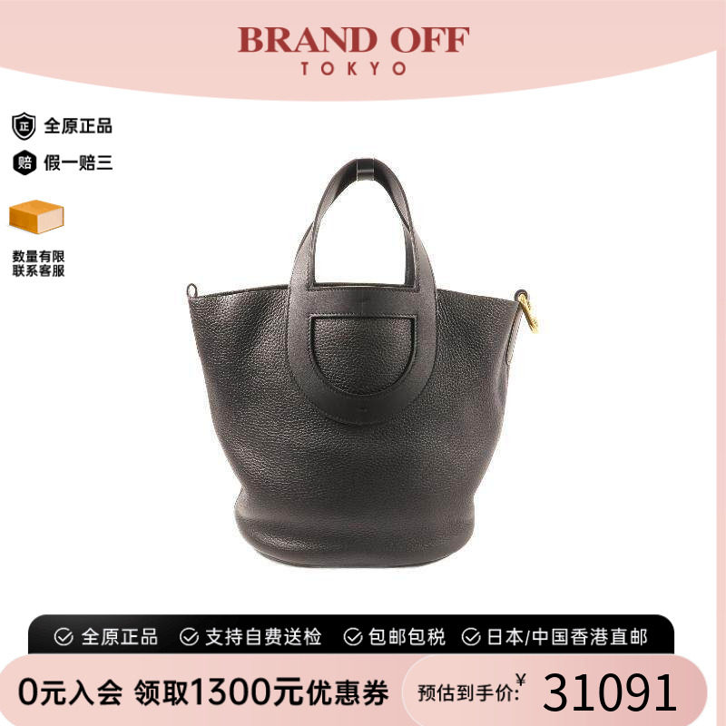 中古Hermes爱马仕手提包