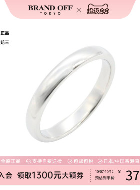 中古Tiffany&Co蒂芙尼戒指
