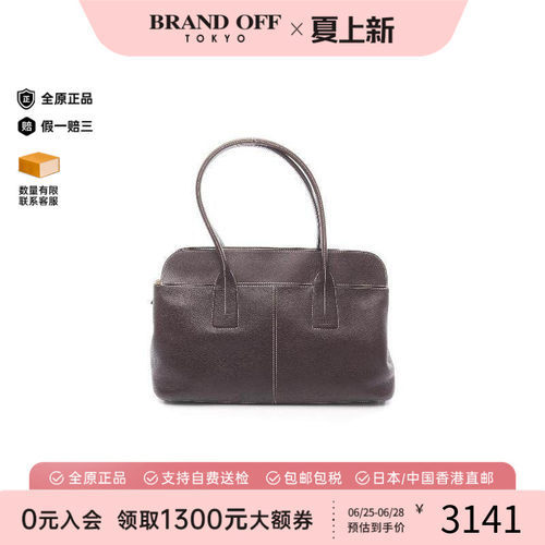 中古Tods托德斯托特包