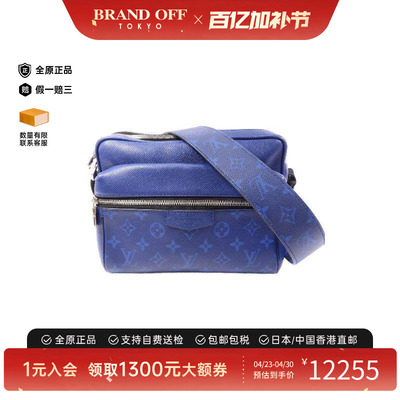 中古LV路易威登斜挎包メンズ牛皮