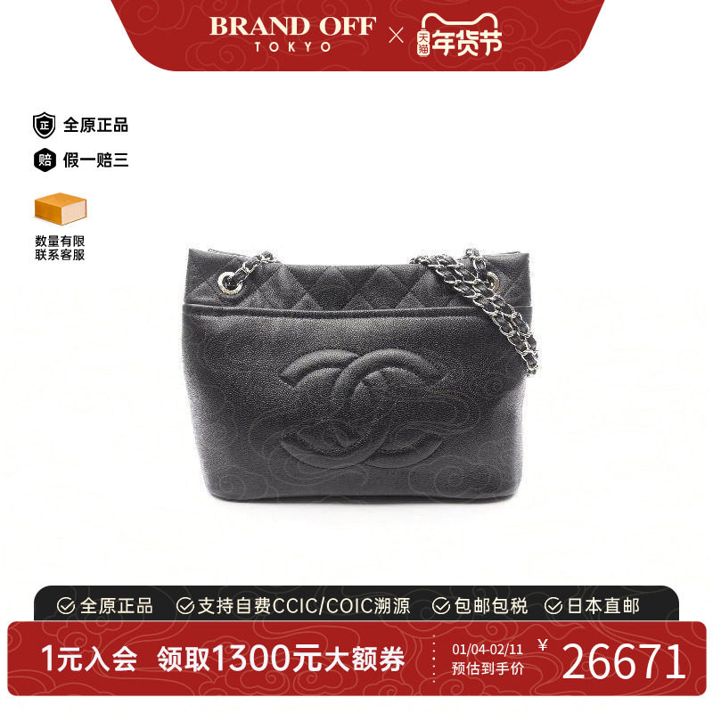 中古Chanel香奈儿女包A级95新coco mark双C标志牛皮托特包黑色,箱包皮具/热销女包/男包,托特包,淘宝优惠券,粉丝福利购,淘宝优惠卷