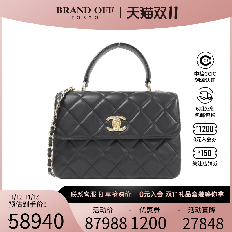 中古CHANEL香奈儿女包A级95新bag 25黑色菱格链条单肩手提包包