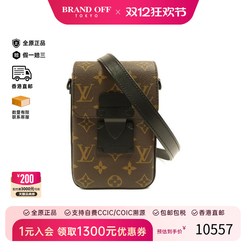 中古LV路易威登斜挎包レディース