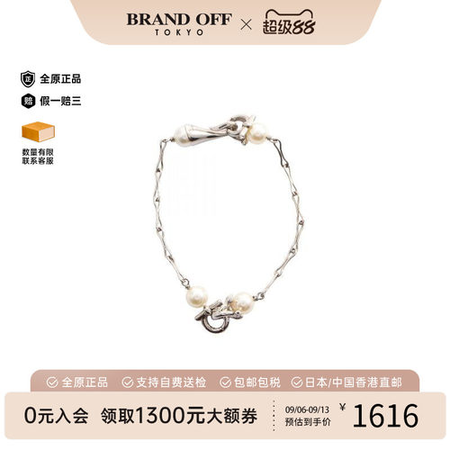 中古Ferragamo菲拉格慕手链