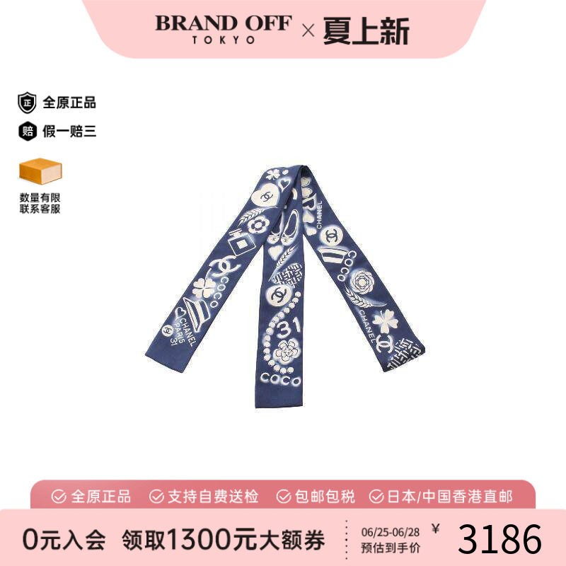 中古Chanel香奈儿女A级95新scarf围巾丝绸围巾/丝巾蓝色