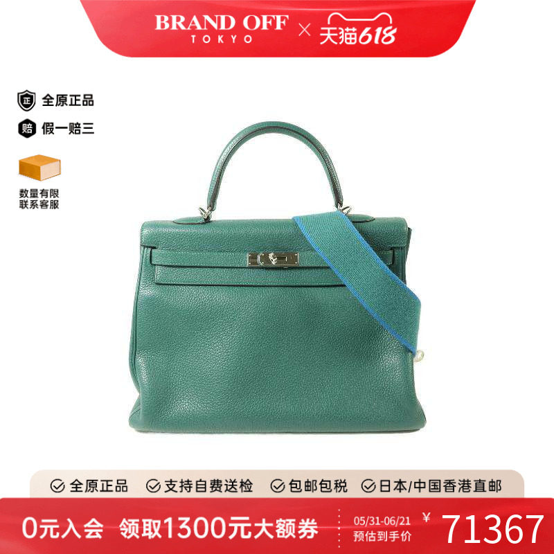 中古Hermes爱马仕斜挎包