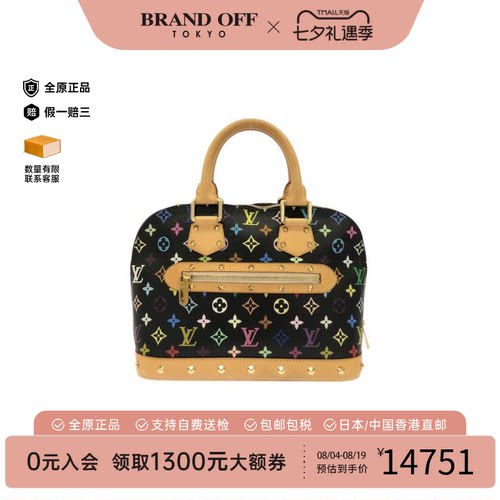 中古LV路易威登手提包