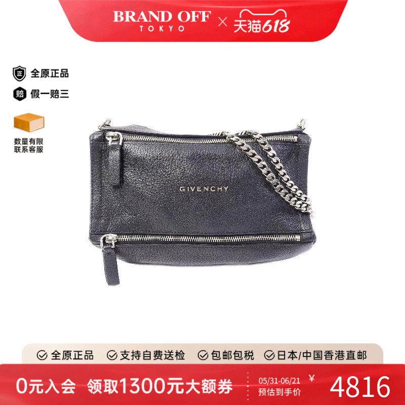 中古Givenchy纪梵希斜挎包