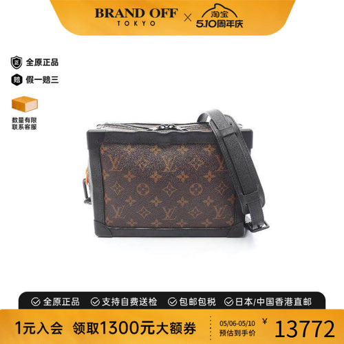 中古LV路易威登斜挎包メンズ