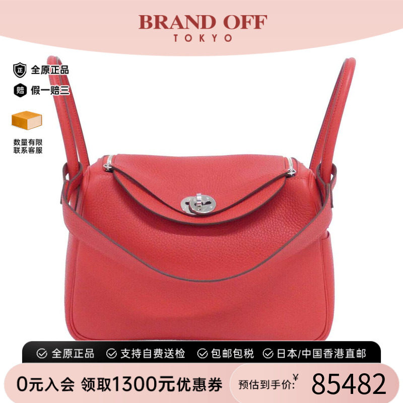 中古Hermes爱马仕女包水桶包