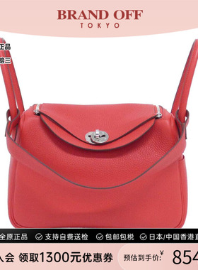 中古Hermes爱马仕女包A级95新Lindy26琳迪阳光红水桶包正品时尚