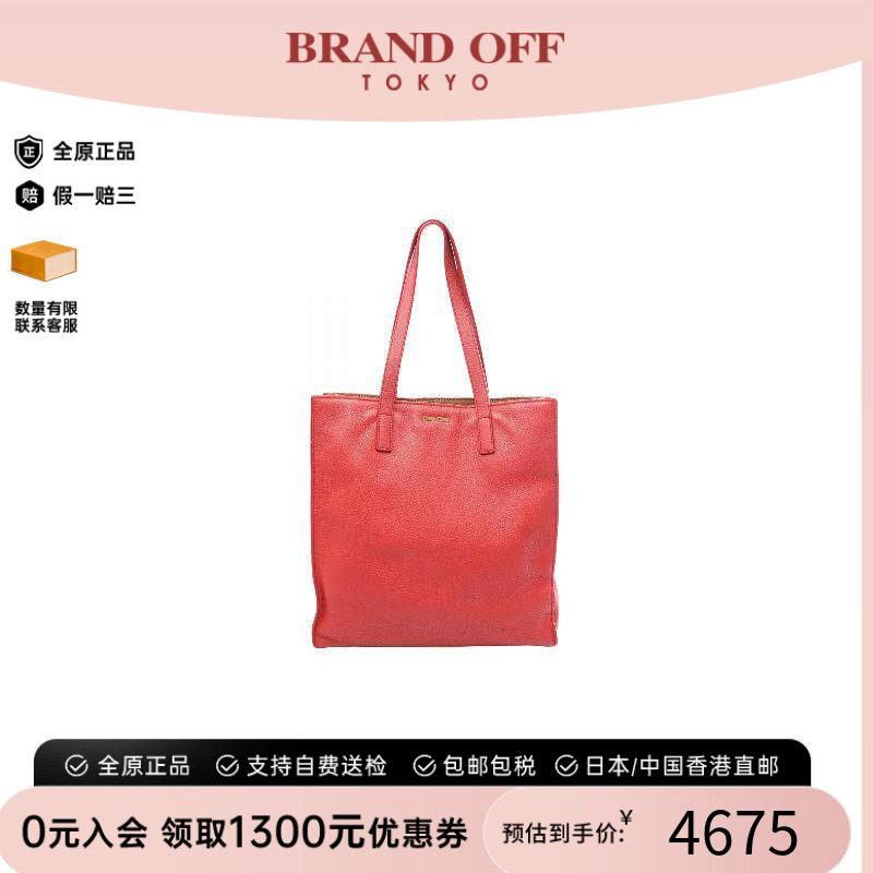 中古MiuMiu缪缪托特包