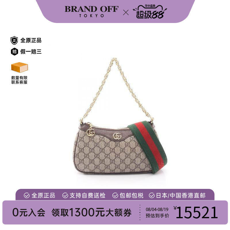 中古Gucci古驰手提包レディース