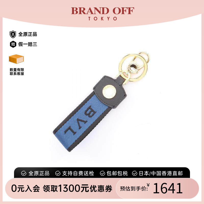 中古二奢Bvlgari宝格丽女A级95新keyring钥匙圈不锈钢钥匙扣正品 - 实物图