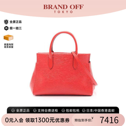 中古LV路易威登斜挎包レディース