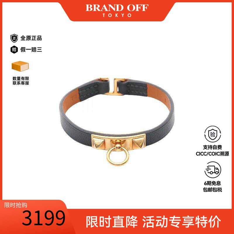 中古Hermes爱马仕手链レディース