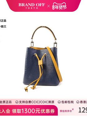 中古LV路易威登女包A级95新NeoNoe BB水桶包牛皮斜挎包蓝色正品