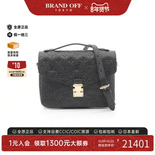 中古LV路易威登女包A级95新Pochette Metis邮差包牛皮斜挎包黑色