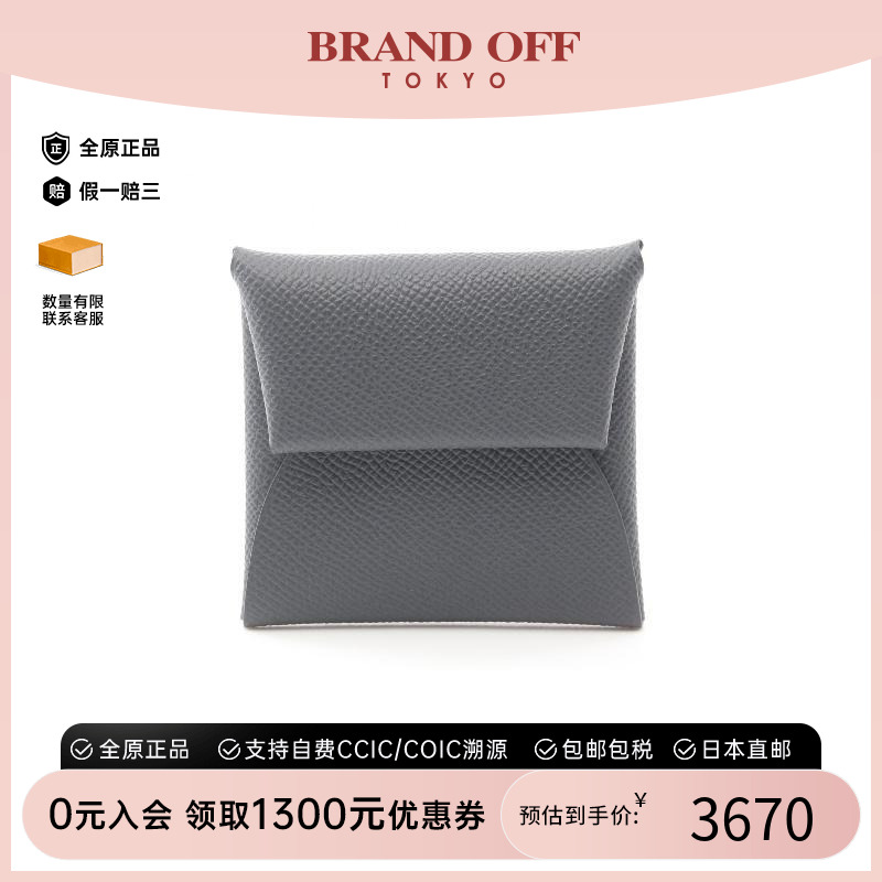 中古Hermes爱马仕零钱包女牛皮