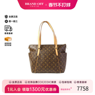 中古LV路易威登托特包