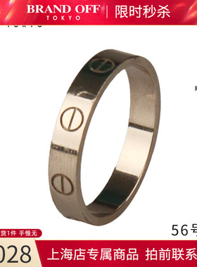 中古「9.5新」Cartier(卡地亚)LOVE结婚对戒750白金56号B4085100
