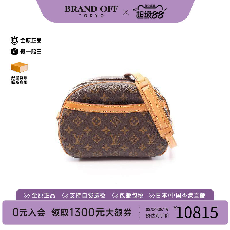 中古LV路易威登斜挎包レディース