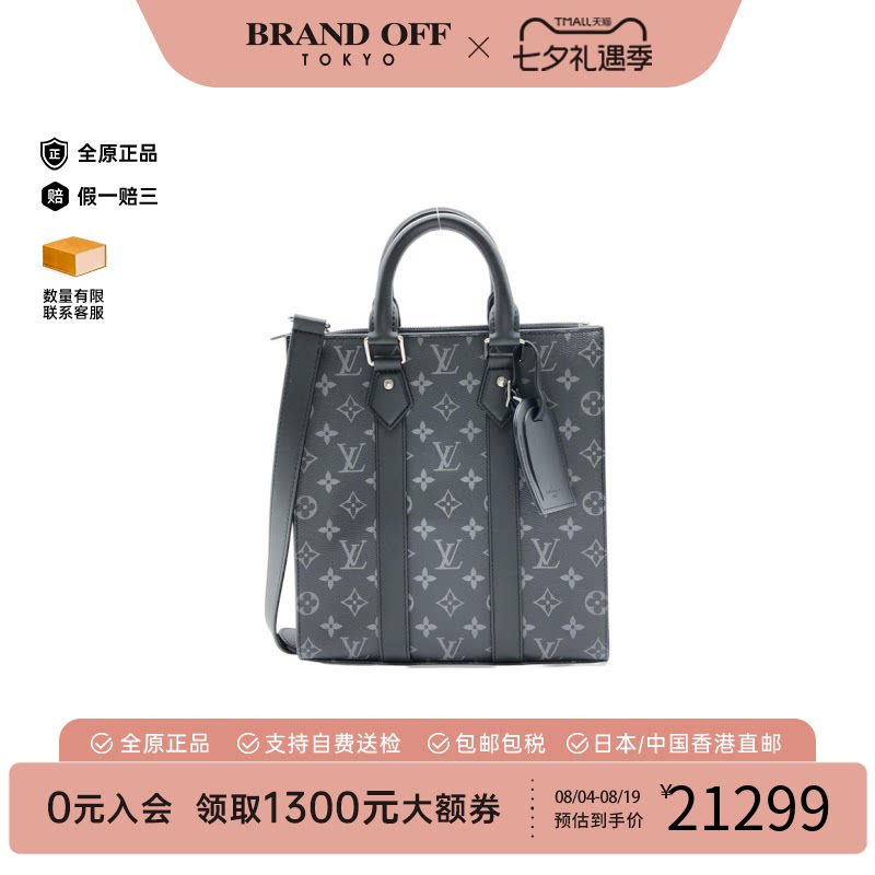 中古LV路易威登琴谱包黑色女包