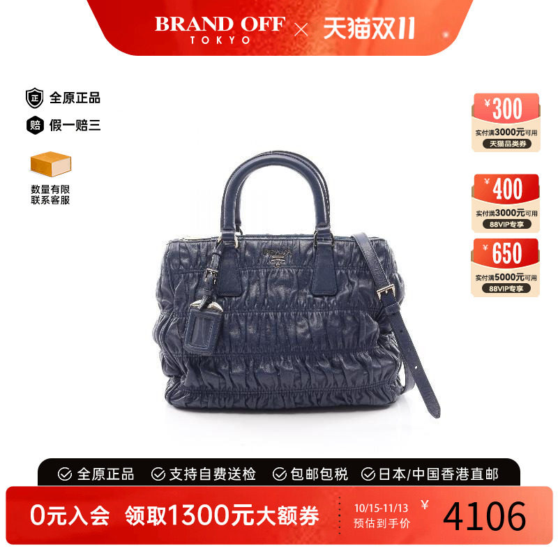 日本中古奢侈品Prada普拉达女包B级9新牛皮斜挎包蓝色正品Vintage