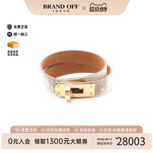 中古Hermes爱马仕手链レディース