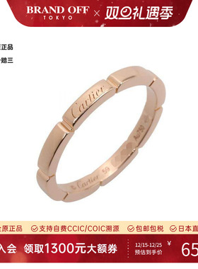 中古Cartier卡地亚戒指メンズ