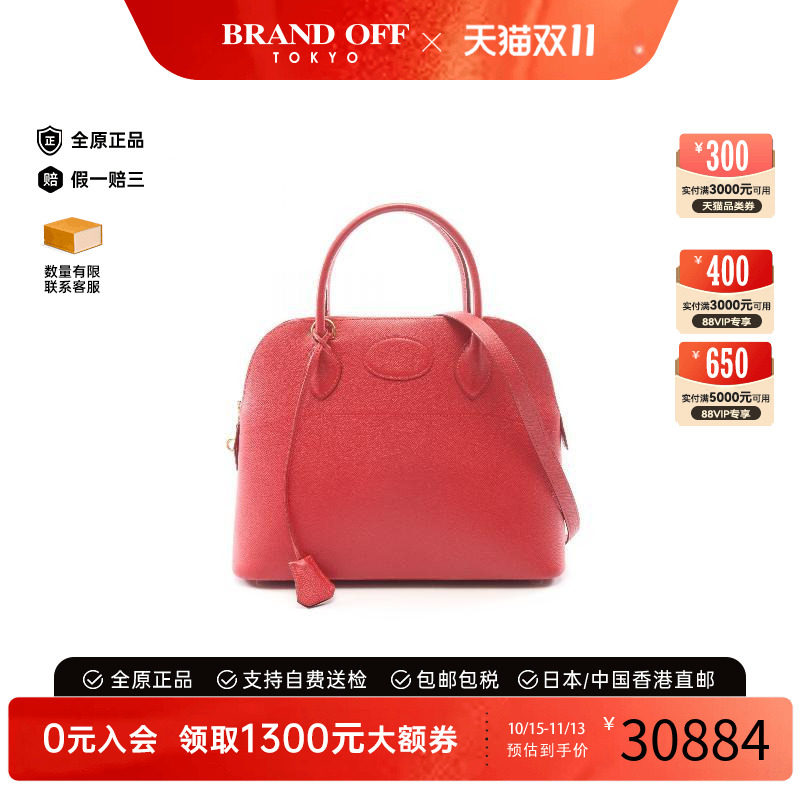 中古Hermes爱马仕手提包